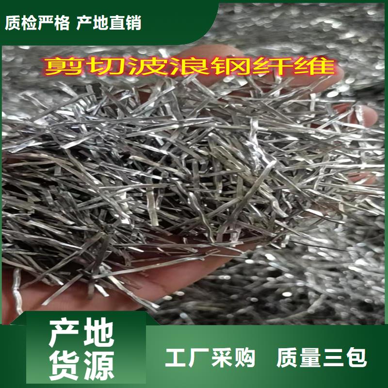 波浪形钢纤维实力雄厚价格