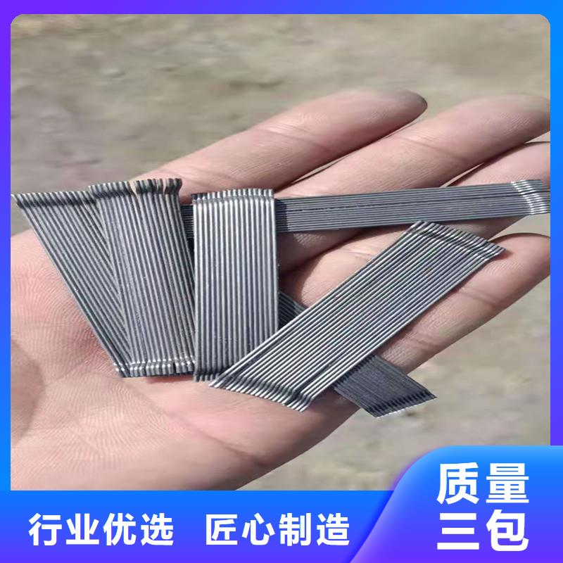 钢纤维厂家钢纤维生产厂家、钢纤维厂家钢纤维生产厂家生产厂家-诚信经营