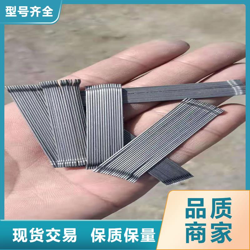批发钢纤维混凝土多少钱一吨的经销商