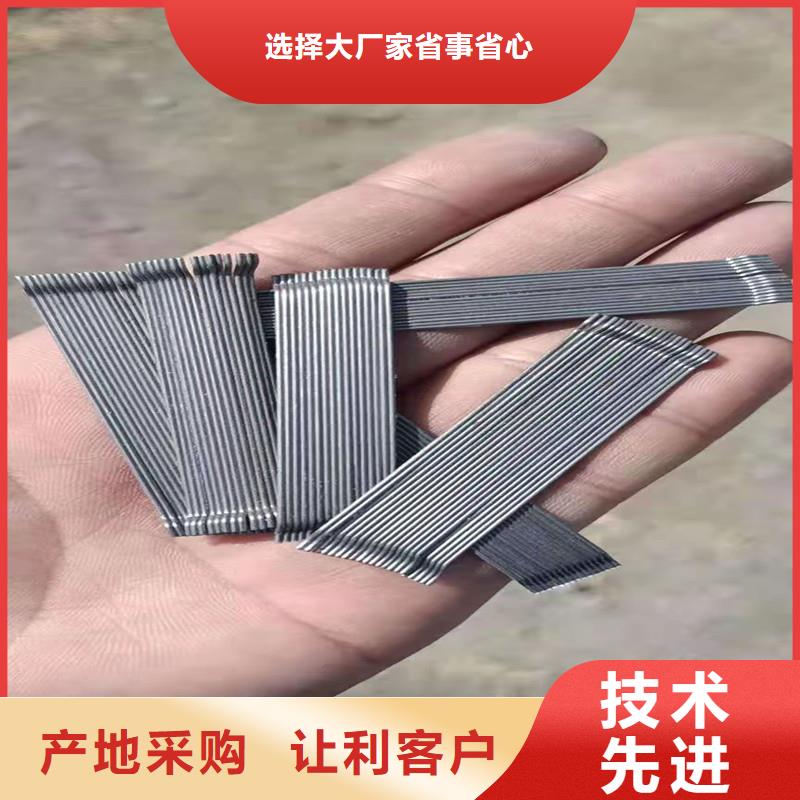 平直型钢纤维近期行情厂家
