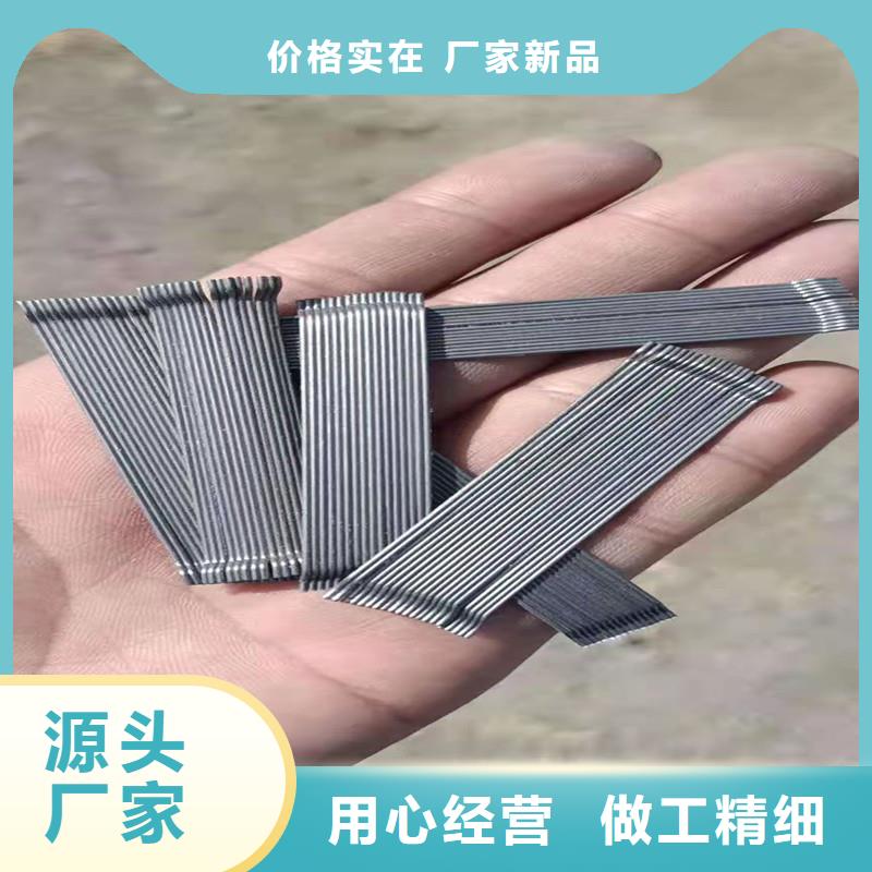 定制镀铜钢纤维添加比例_实力厂家