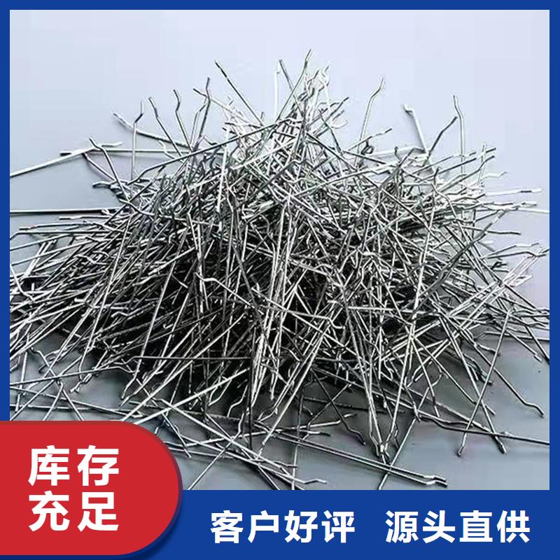 #钢纤维图片厂家