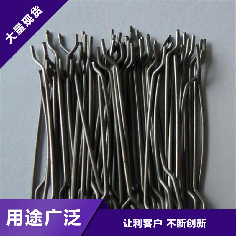 剪切型钢纤维价格公道厂家