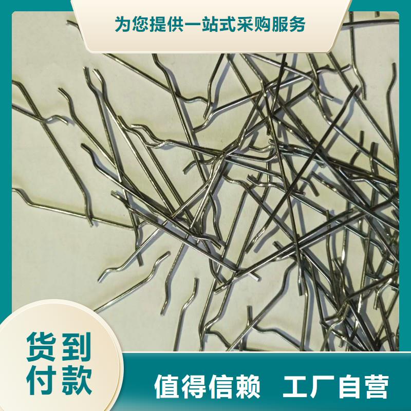 剪切钢纤维视频大量现货