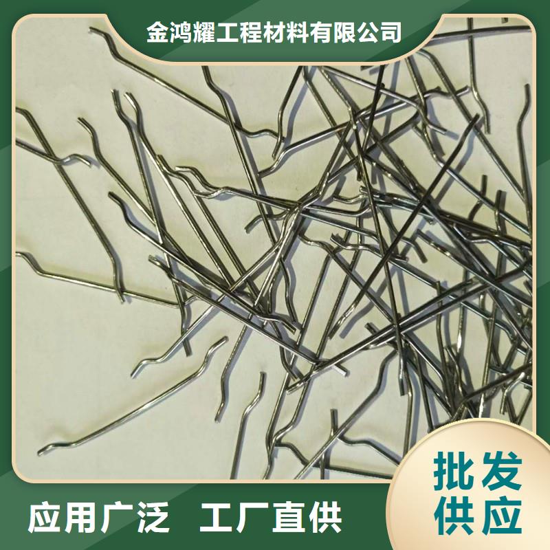 镀铜钢纤维和普通钢纤维-一家专业的厂家