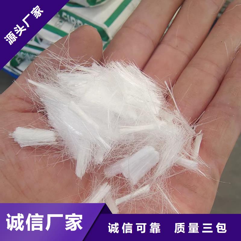 钢纤维混凝土-送货上门