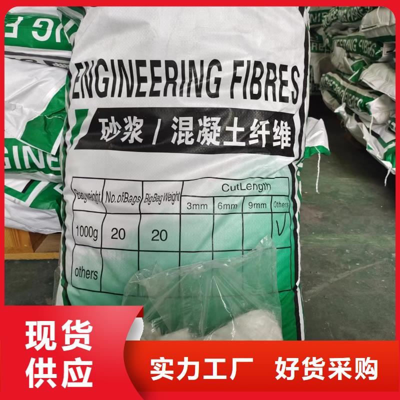 剪切钢纤维尺寸规格生产公司