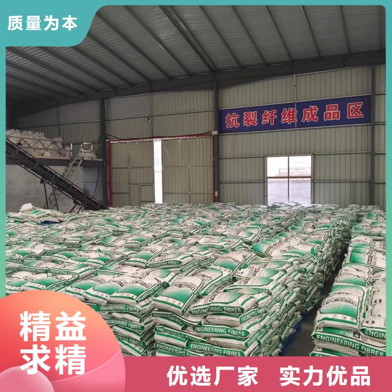 剪切钢纤维视频总代直销