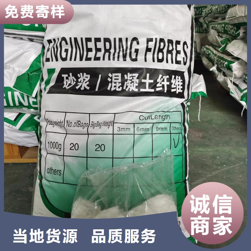生产钢纤维多少钱一吨的公司