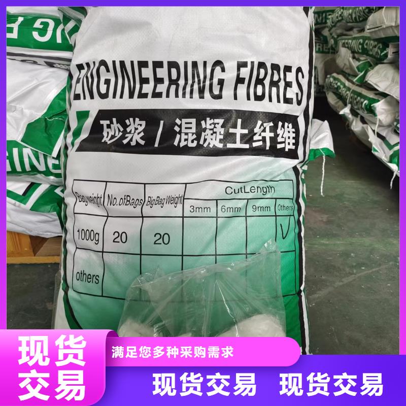 平直型钢纤维施工价格