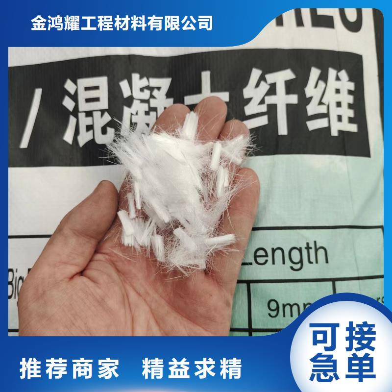 钢纤维混凝土多少钱一方、钢纤维混凝土多少钱一方厂家直销_规格齐全