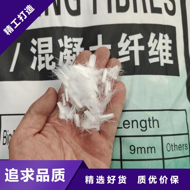 镀铜钢纤维混凝土_支持定制