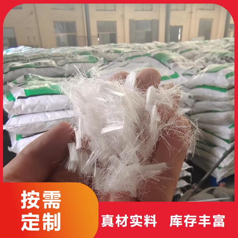 剪切钢纤维视频电话订购热线