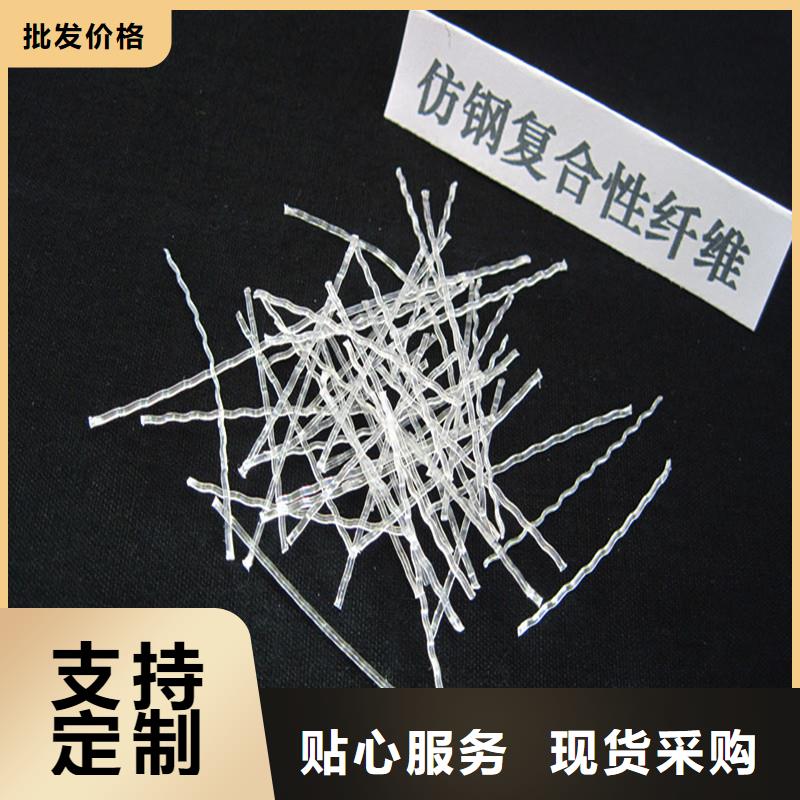 镀铜钢纤维混凝土优质之选