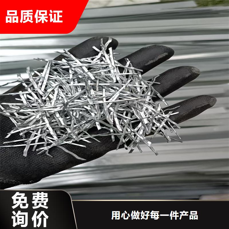 钢纤维图片品牌-报价_金鸿耀工程材料有限公司