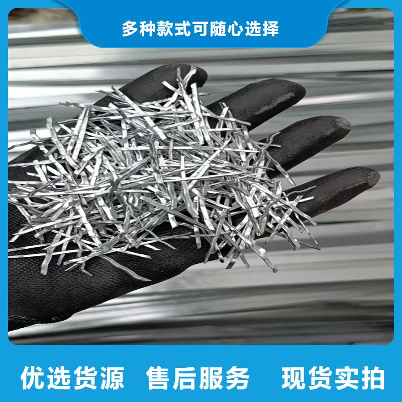 钢纤维销售厂家
