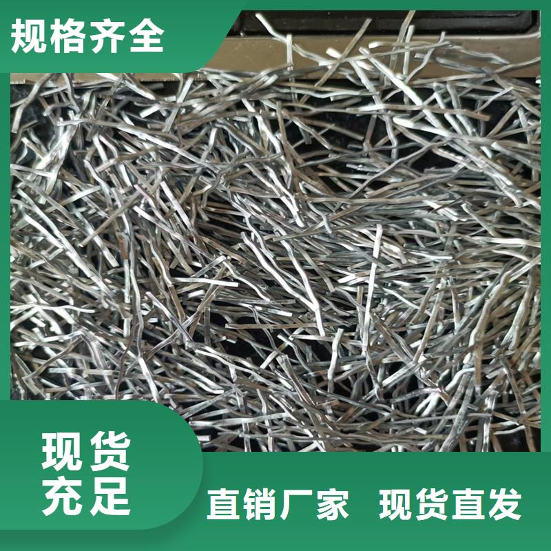 #剪切型钢纤维#-可定制