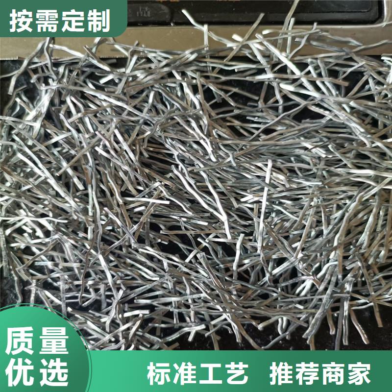 单丝端钩型钢纤维质量放心价格