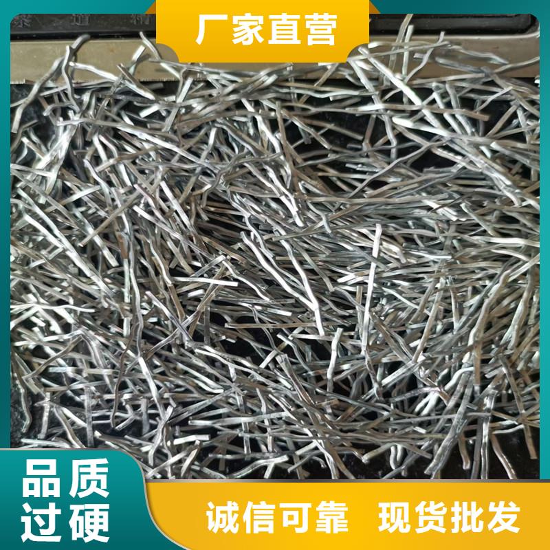 成排端钩型钢纤维施工团队厂家