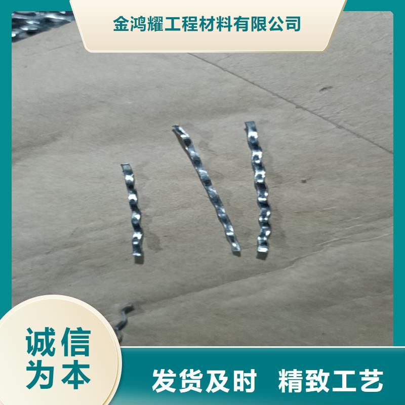 联排端钩钢纤维施工团队厂家