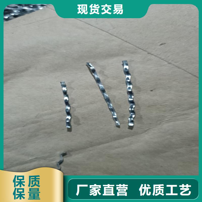 钢纤维多少钱一吨批发零售