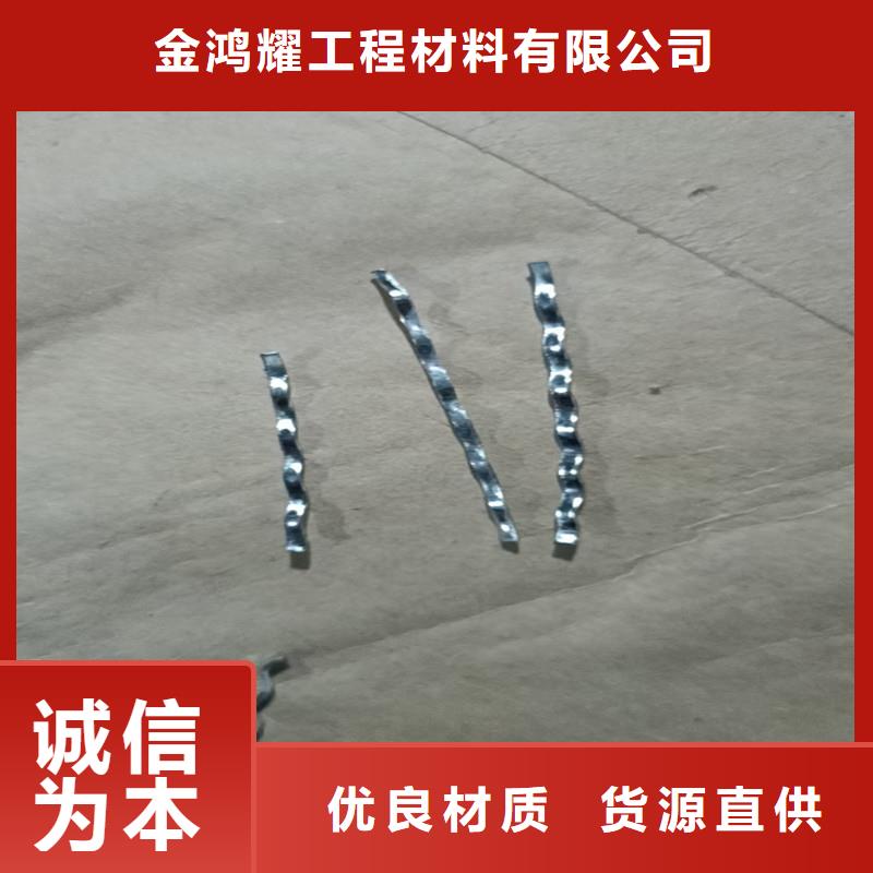 专业销售钢纤维混凝土多少钱一方-优质