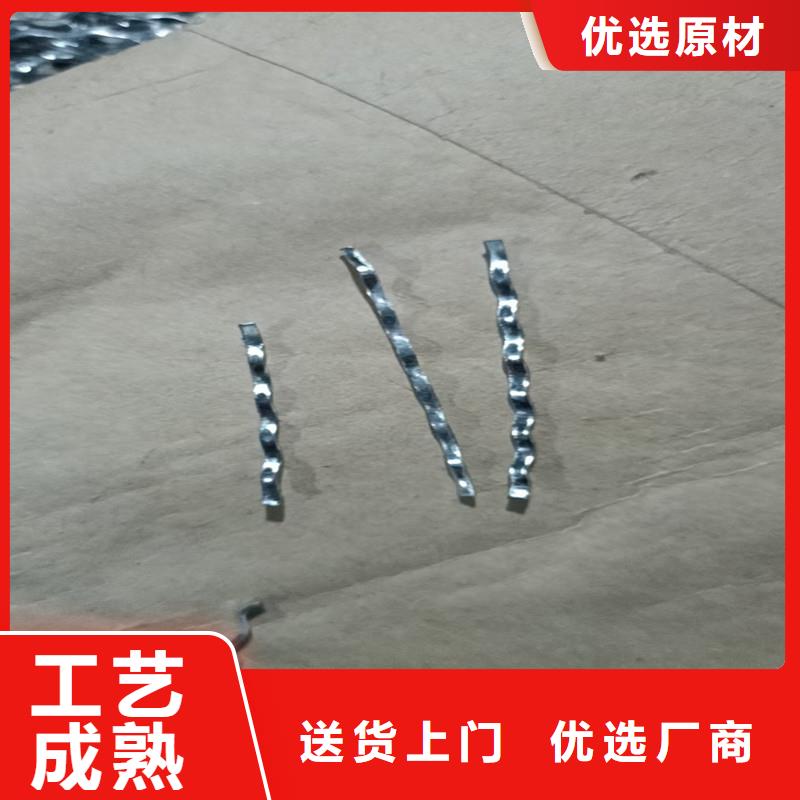 端钩钢纤维品质放心厂家