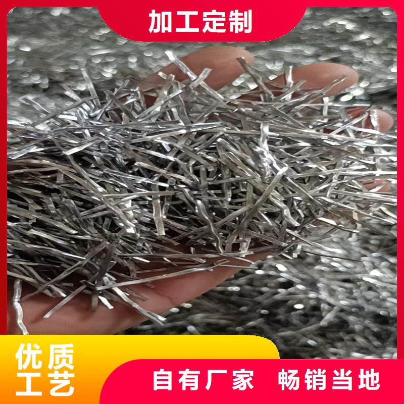 剪切型钢纤维厂家报价厂家——十余年更专业
