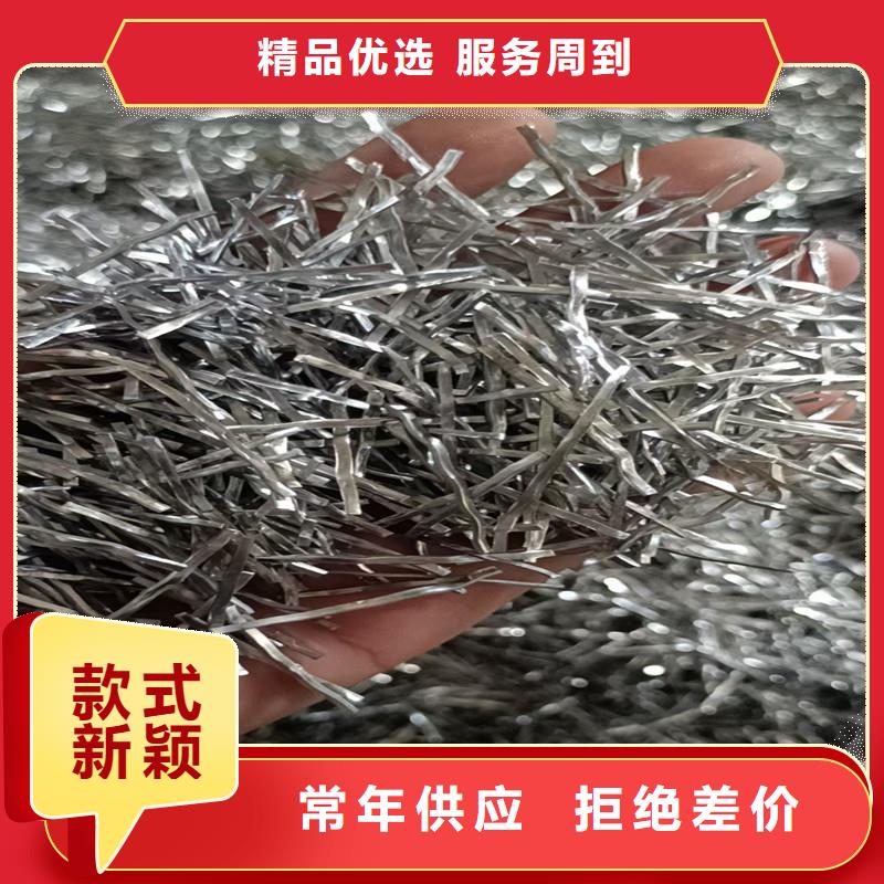 #钢纤维图片厂家