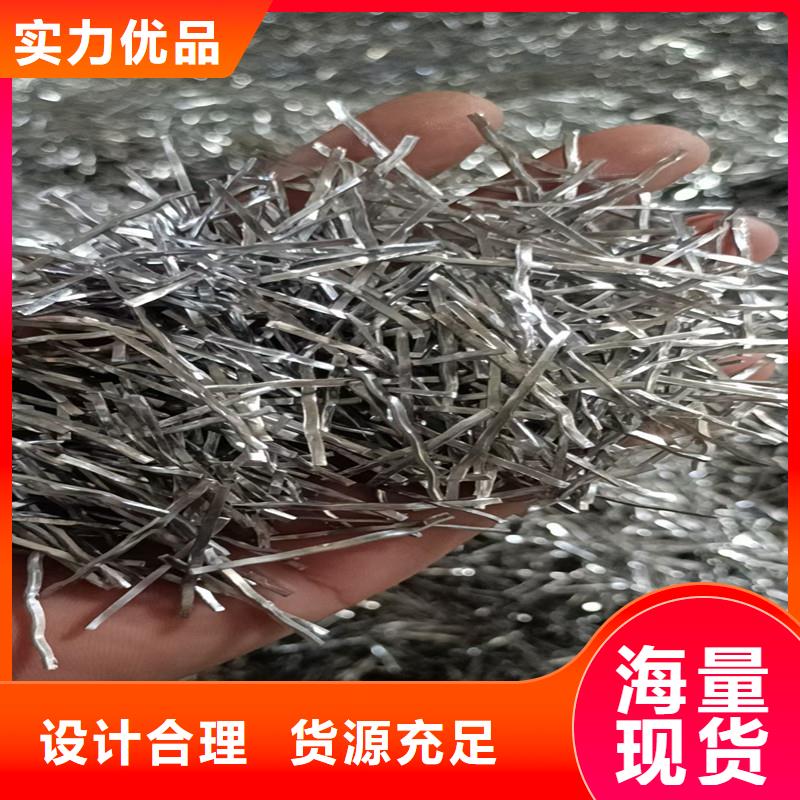 钢纤维混凝土中钢纤维掺量生产厂家-型号齐全