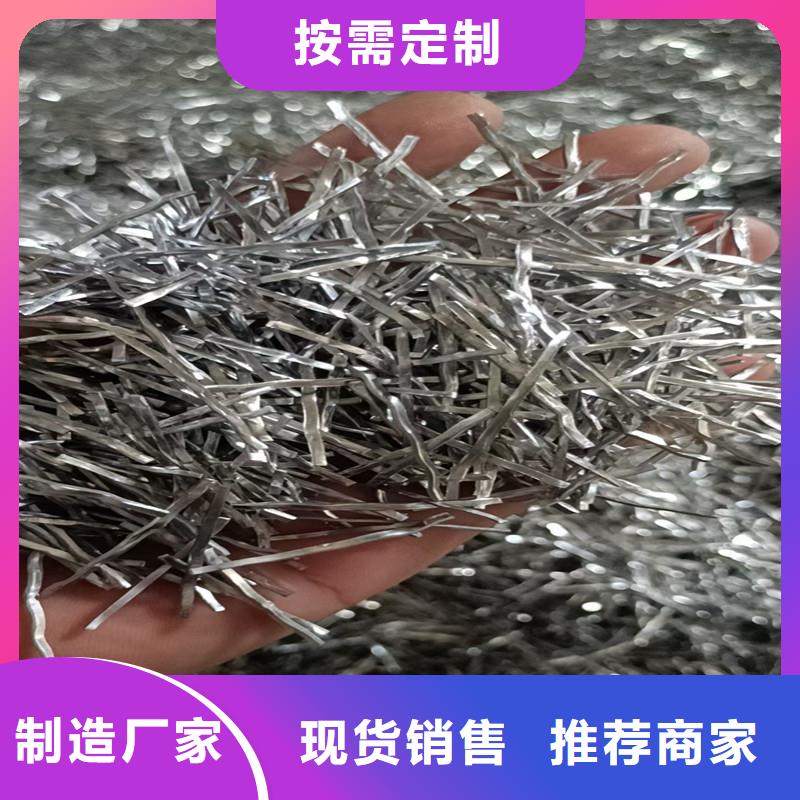 钢纤维图片品牌厂家