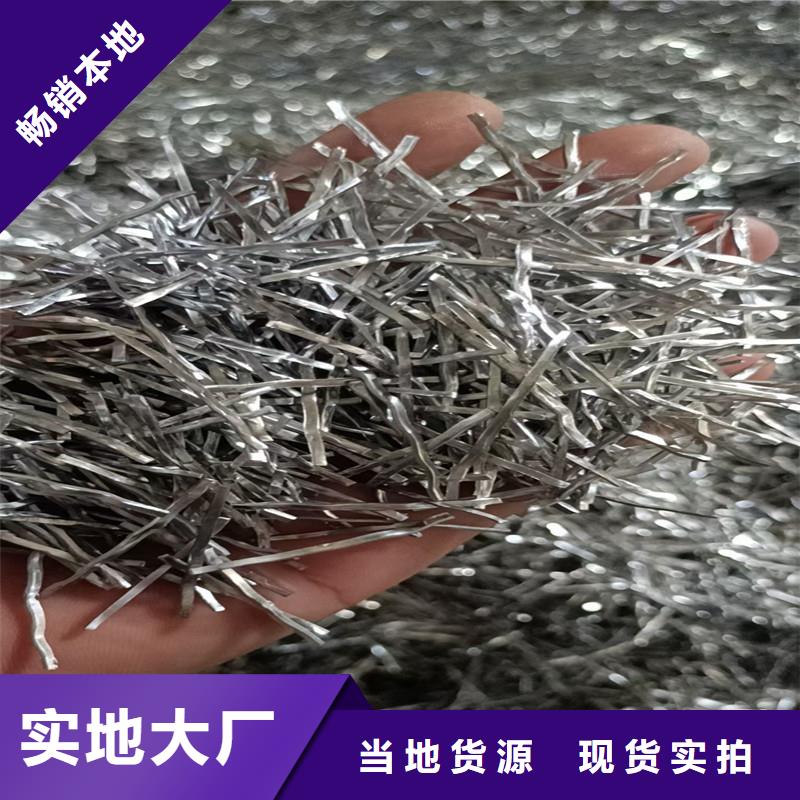 端钩钢纤维出厂价格价格