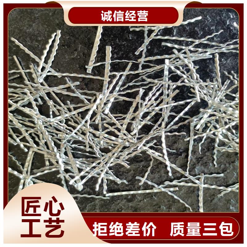 剪切钢纤维尺寸规格加工定制