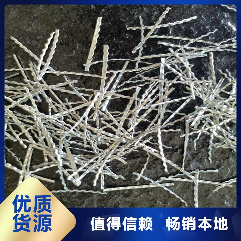 昌江县波浪形钢纤维定制厂家