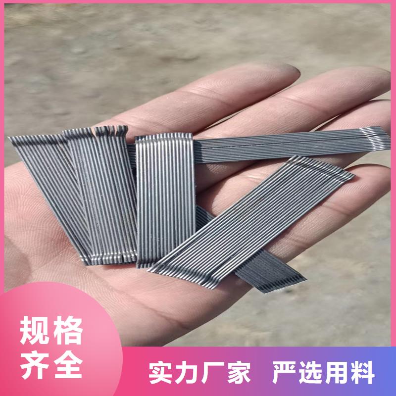 钢纤维价格优惠厂家