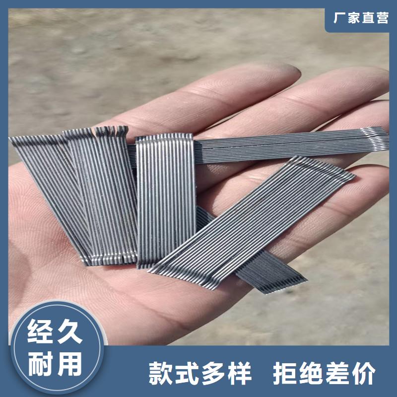 波浪形钢纤维全国发货价格