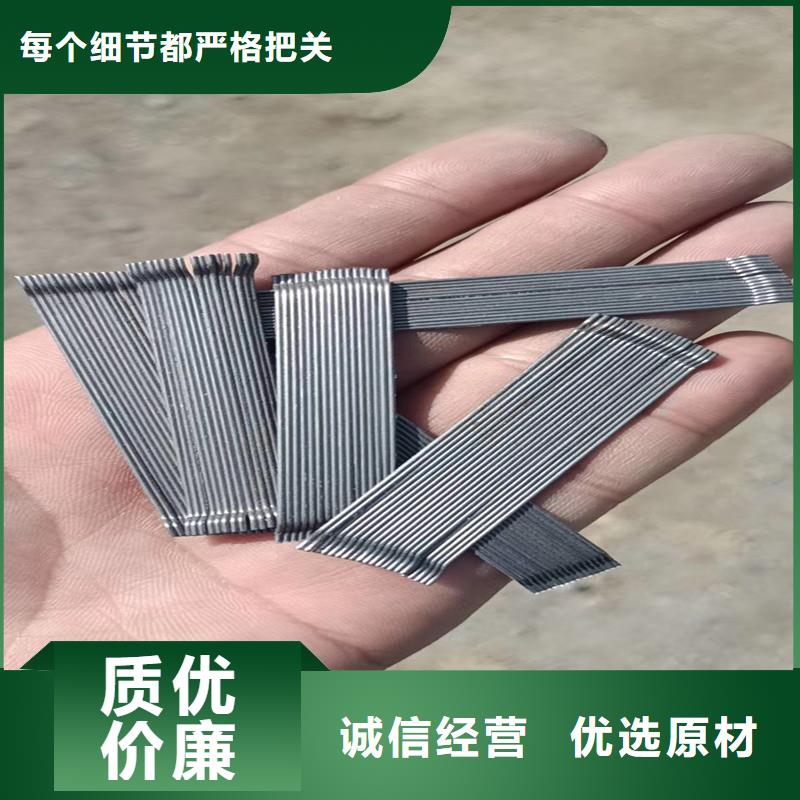 钢纤维厂家钢纤维生产厂家、钢纤维厂家钢纤维生产厂家生产厂家-诚信经营