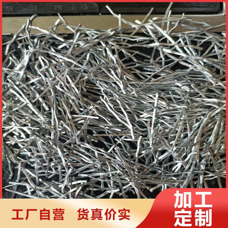 成排端钩型钢纤维信赖价格