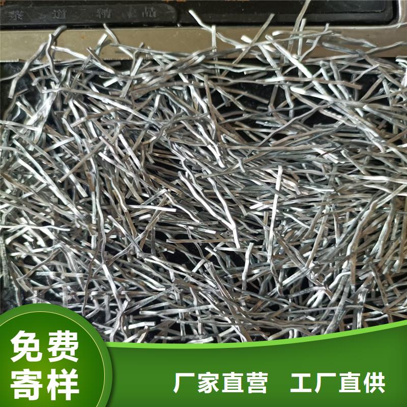 #钢纤维混凝土#-品质保证