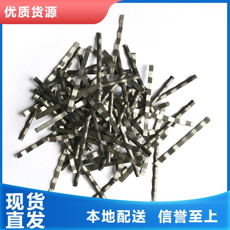 剪切型钢纤维厂家报价质量保证老牌厂家