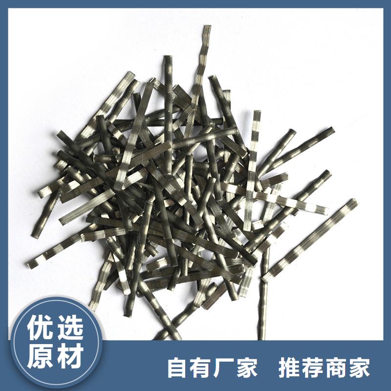 钢纤维厂家_钢纤维厂家生产厂家
