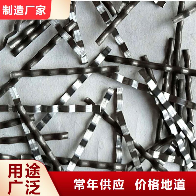 剪切型钢纤维价格公道厂家