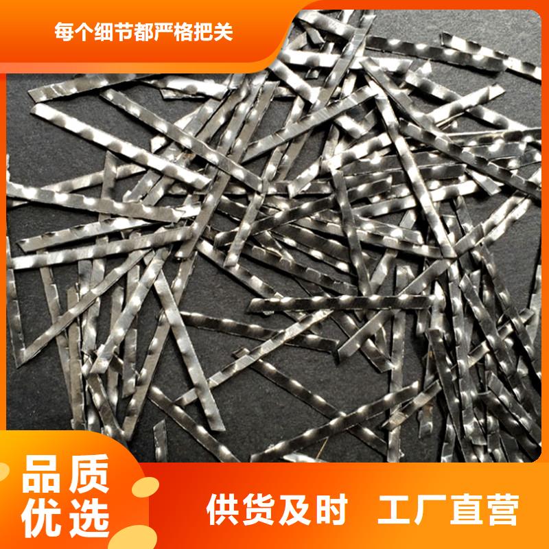 冷拉钢丝钢纤维零售厂家