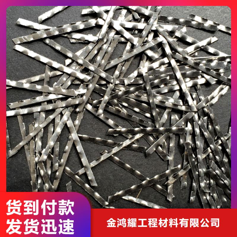 钢纤维生产厂家电话地址老牌企业