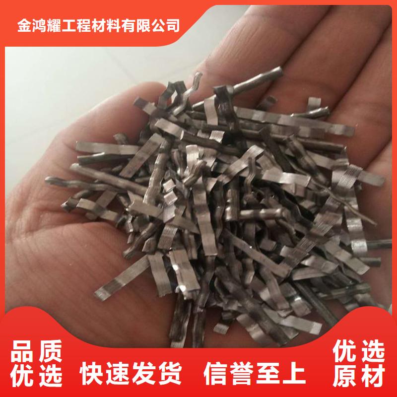 端钩型钢纤维工厂直销价格