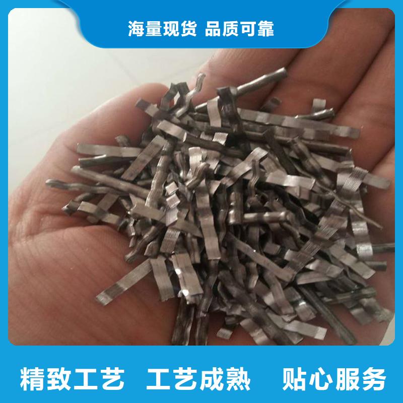 钢纤维厂家多重优惠