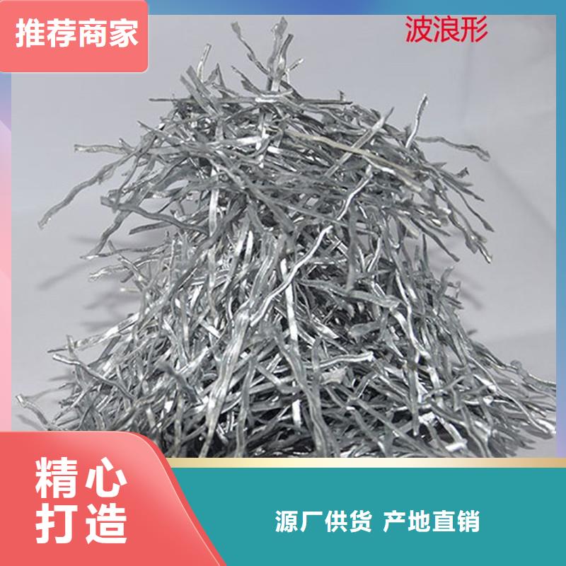 价格合理的钢纤维公司基地