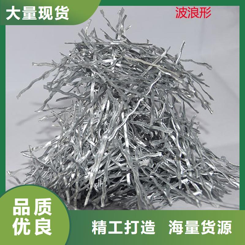 乐东县平直型钢纤维全国配送厂家