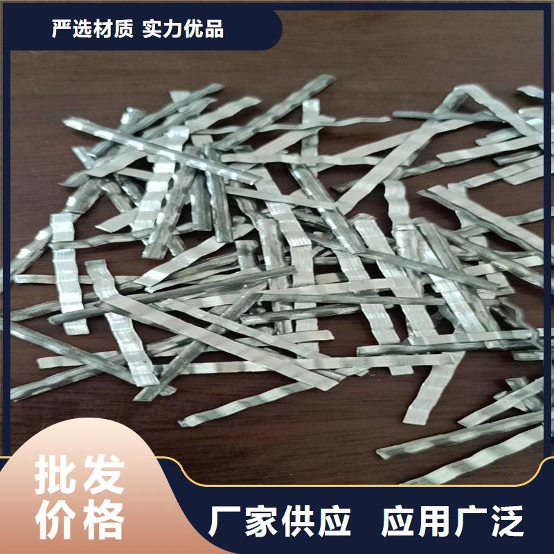 生产钢纤维多少钱一吨_优质厂家