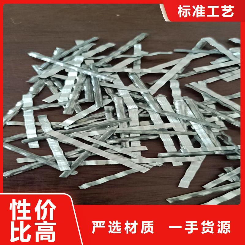 专业厂家直销钢纤维混凝土多少钱一吨